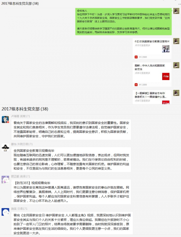 点击《176f6794-8b4d-40c7-84b0-e1fa804e5c58》查看详情