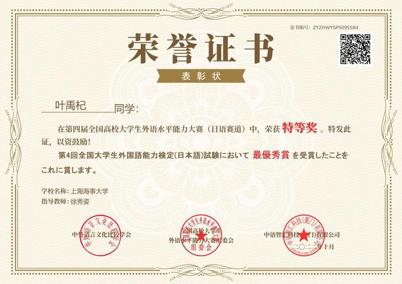 点击《ry》查看详情