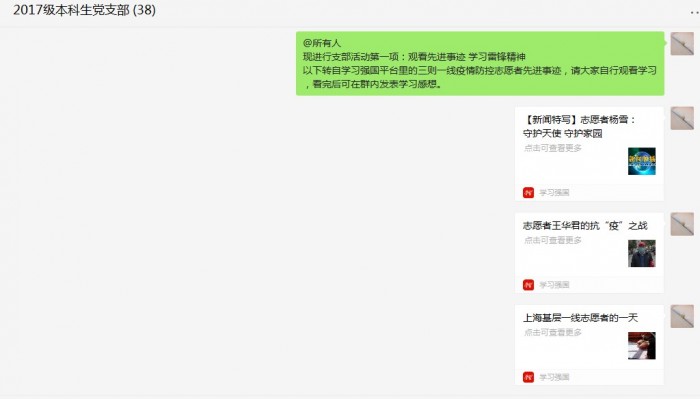 点击《38bdfaa1-da14-4b76-aaa4-2d0f9cc4e99a》查看详情