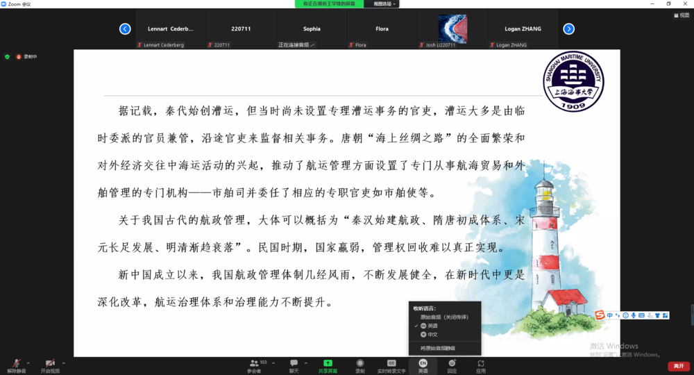 20220803054509576900.png 王学锋教授讲解