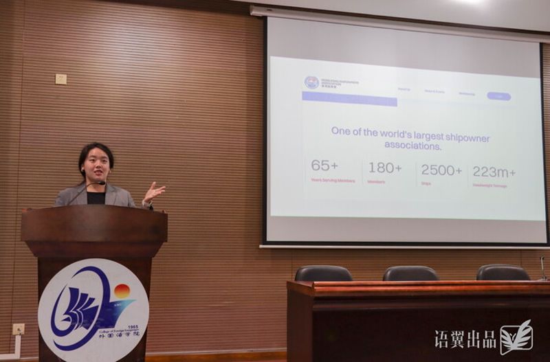 2022级英语(航运)专业本科生苏琬淇同学分享交流